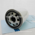 supply air compressor oil separator filter cartridge WD 13145 Air compressor oil filter element WD 13145